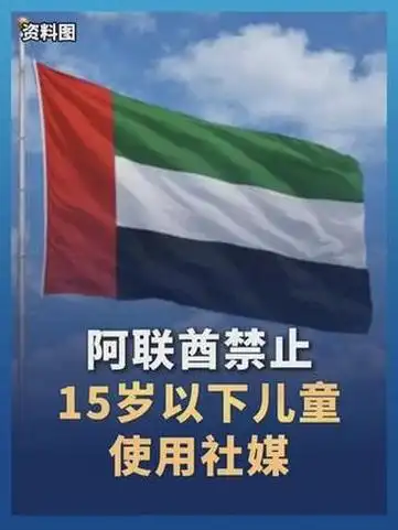 阿联酋禁令启示：LPL青训选手低龄化是利是弊？
