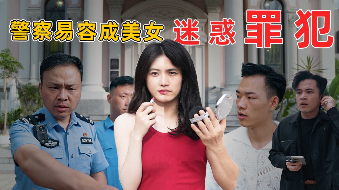 卧底特工也能打职业？谈苏阳CS2“警匪”身份切换堪称教科书