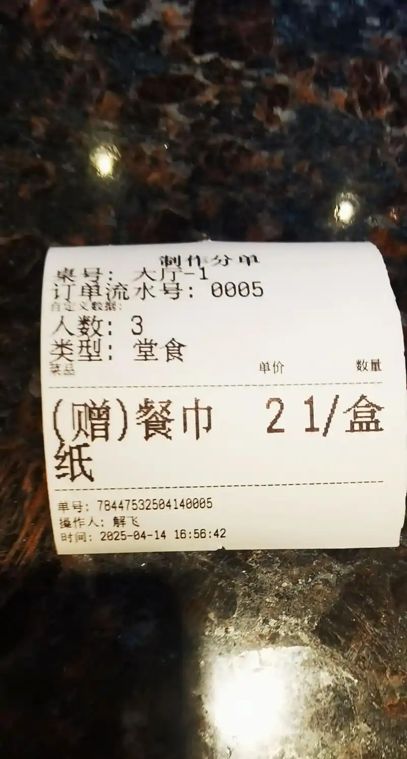 LPL夏季赛再爆饮食争议：选手吃出异物，俱乐部紧急回应“安全没问题”